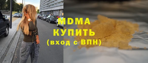 МДМА Богородицк