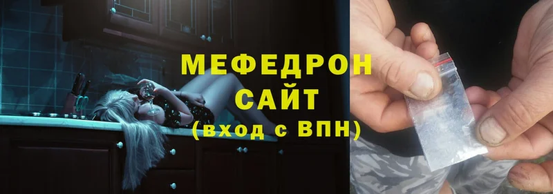 наркошоп  Княгинино  omg как войти  МЯУ-МЯУ mephedrone 